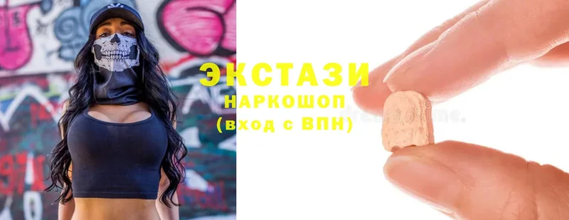 Ecstasy диски  Полесск 