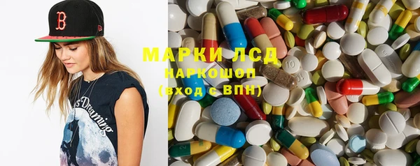 mdma Бронницы